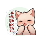 スフィンクス猫の日常（J4）（個別スタンプ：9）