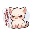 スフィンクス猫の日常（J4）（個別スタンプ：10）