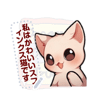 スフィンクス猫の日常（J4）（個別スタンプ：15）