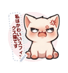 スフィンクス猫の日常（J4）（個別スタンプ：16）