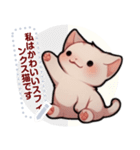 スフィンクス猫の日常（J4）（個別スタンプ：17）