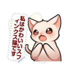 スフィンクス猫の日常（J4）（個別スタンプ：18）