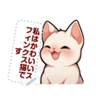 スフィンクス猫の日常（J4）（個別スタンプ：21）
