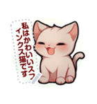 スフィンクス猫の日常（J4）（個別スタンプ：22）