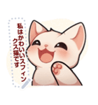 スフィンクス猫の日常（J4）（個別スタンプ：23）