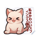 スフィンクス猫の日常（J4）（個別スタンプ：24）