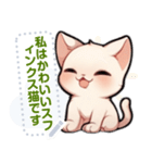 スフィンクス猫の日常生活（J3）（個別スタンプ：3）