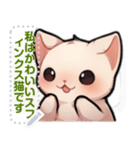 スフィンクス猫の日常生活（J3）（個別スタンプ：5）