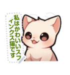スフィンクス猫の日常生活（J3）（個別スタンプ：6）