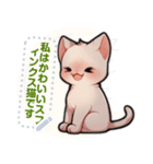 スフィンクス猫の日常生活（J3）（個別スタンプ：7）