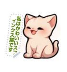 スフィンクス猫の日常生活（J3）（個別スタンプ：8）