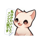 スフィンクス猫の日常生活（J3）（個別スタンプ：11）