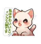 スフィンクス猫の日常生活（J3）（個別スタンプ：15）