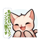 スフィンクス猫の日常生活（J3）（個別スタンプ：20）