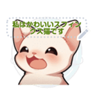 スフィンクス猫の日常生活（J3）（個別スタンプ：22）