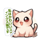 スフィンクス猫の日常生活（J3）（個別スタンプ：24）