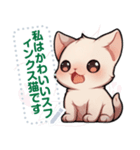 スフィンクス猫の日常（J2）（個別スタンプ：2）