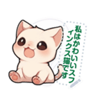 スフィンクス猫の日常（J2）（個別スタンプ：5）