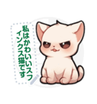 スフィンクス猫の日常（J2）（個別スタンプ：7）