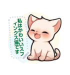 スフィンクス猫の日常（J2）（個別スタンプ：9）