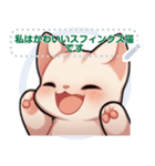 スフィンクス猫の日常（J2）（個別スタンプ：10）