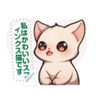 スフィンクス猫の日常（J2）（個別スタンプ：12）