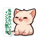 スフィンクス猫の日常（J2）（個別スタンプ：18）