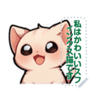 スフィンクス猫の日常（J2）（個別スタンプ：19）