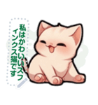 スフィンクス猫の日常（J2）（個別スタンプ：22）