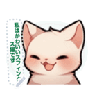 スフィンクス猫の日常（J2）（個別スタンプ：24）