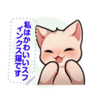 スフィンクス猫の日常生活（J1）（個別スタンプ：1）