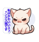 スフィンクス猫の日常生活（J1）（個別スタンプ：2）