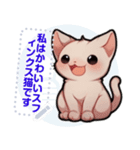 スフィンクス猫の日常生活（J1）（個別スタンプ：5）