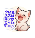 スフィンクス猫の日常生活（J1）（個別スタンプ：6）