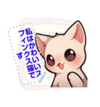 スフィンクス猫の日常生活（J1）（個別スタンプ：7）