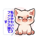 スフィンクス猫の日常生活（J1）（個別スタンプ：8）