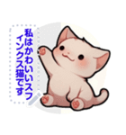 スフィンクス猫の日常生活（J1）（個別スタンプ：9）