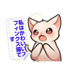 スフィンクス猫の日常生活（J1）（個別スタンプ：10）