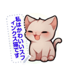 スフィンクス猫の日常生活（J1）（個別スタンプ：14）