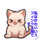 スフィンクス猫の日常生活（J1）（個別スタンプ：16）
