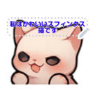 スフィンクス猫の日常生活（J1）（個別スタンプ：17）