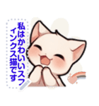 スフィンクス猫の日常生活（J1）（個別スタンプ：18）