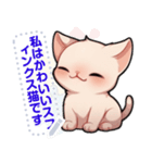 スフィンクス猫の日常生活（J1）（個別スタンプ：21）