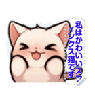 スフィンクス猫の日常生活（J1）（個別スタンプ：24）