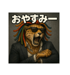 【スーツアニマル】ドレッドチーター君。（個別スタンプ：2）