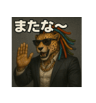【スーツアニマル】ドレッドチーター君。（個別スタンプ：4）