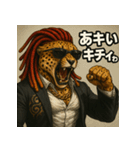 【スーツアニマル】ドレッドチーター君。（個別スタンプ：6）