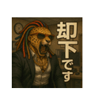 【スーツアニマル】ドレッドチーター君。（個別スタンプ：10）