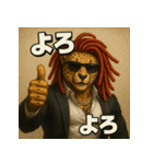 【スーツアニマル】ドレッドチーター君。（個別スタンプ：22）