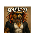 【スーツアニマル】ドレッドチーター君。（個別スタンプ：29）